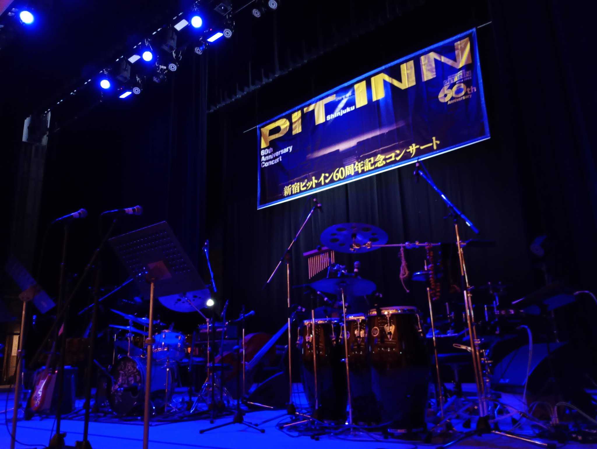 12月27日(土) 新宿PIT INN 60周年記念コンサート@新宿文化