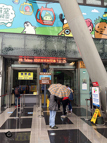 ロープウェー動物園駅