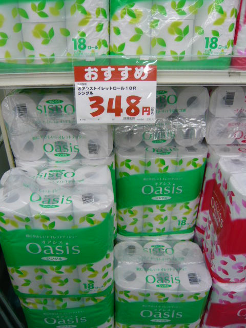 消費税