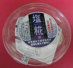 米麹作りセット