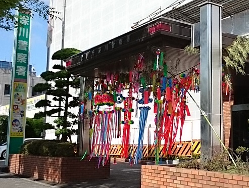 深川警察の七夕