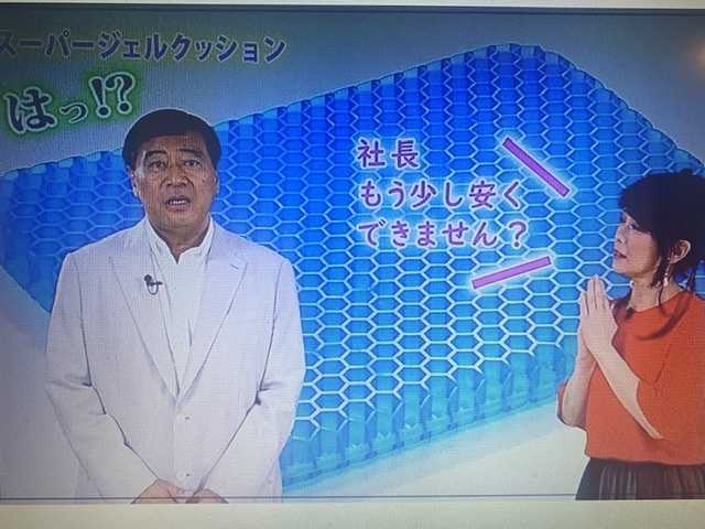 エアコン交換したら秋の風 夢グループcmが気になる気になる 某びすとろ店主日記 楽天ブログ