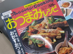 IMG_7508_サイズ変更.JPG