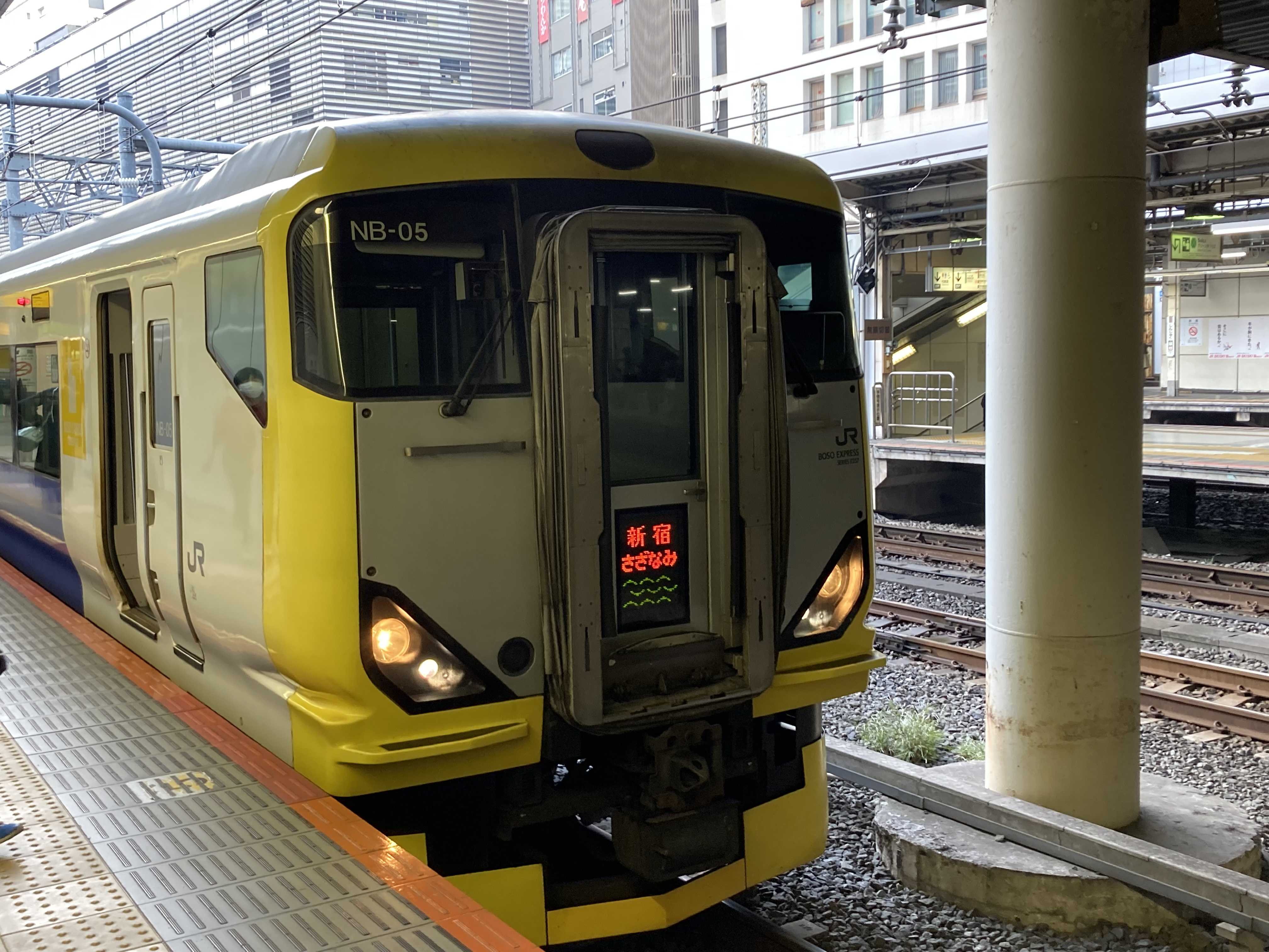 特急新宿さざなみ号乗車記録 忙しい社会人のひとり旅日記 楽天ブログ