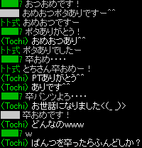 どんなぱんつだ