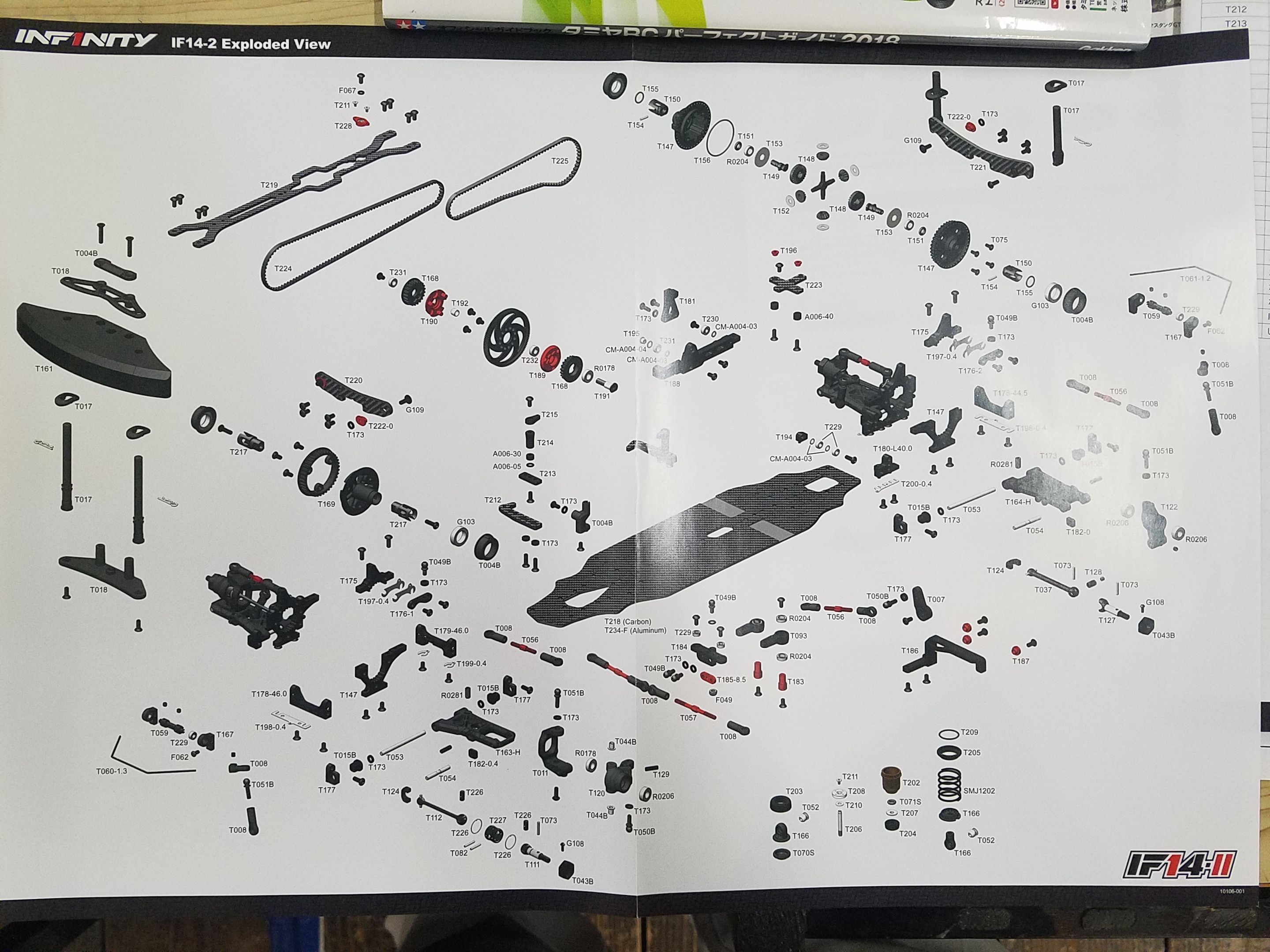infinity IF14－Ⅱキット パーツ到着 | HOT LAP ブログ - 楽天ブログ