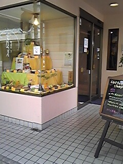 140126_喫茶アドニス　入口.jpg
