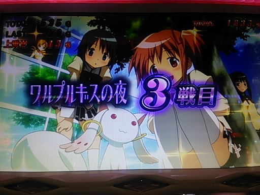 ４人