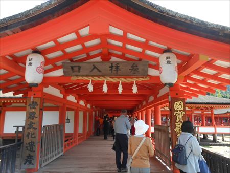 厳島神社