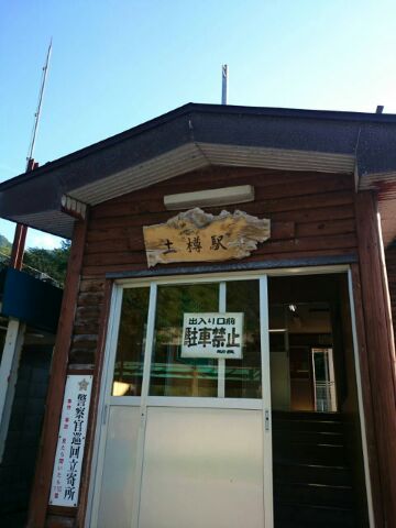 1403901969346.jpg
