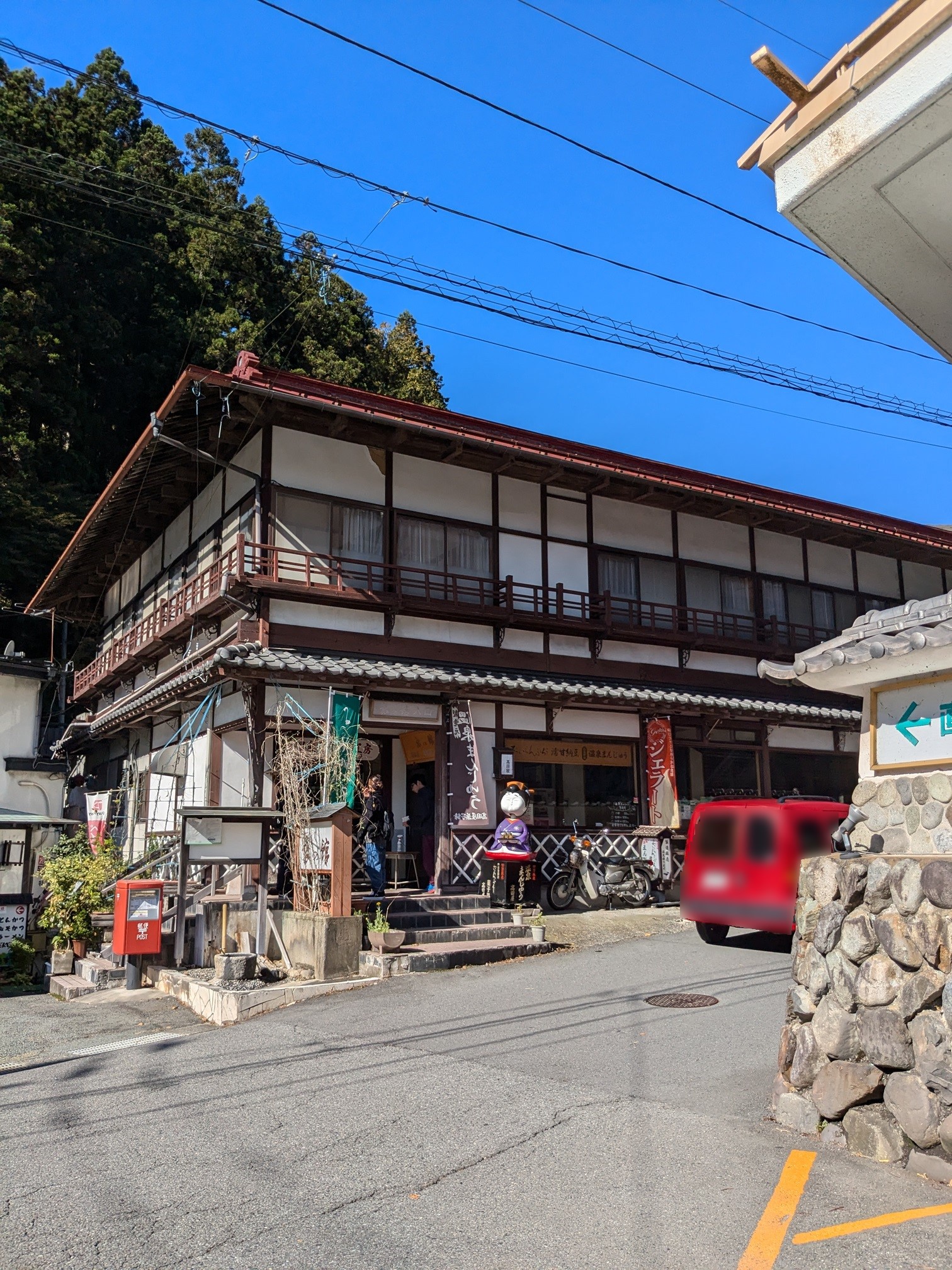 四万温泉街観光　温泉饅頭屋さんを発見　老舗 髙田屋