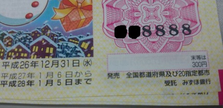 1423315384864.jpg