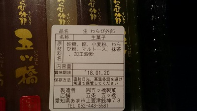 くるくるとんとん コンディショニング らんらん す のﾏﾗｿﾝねた入り日記 楽天ブログ