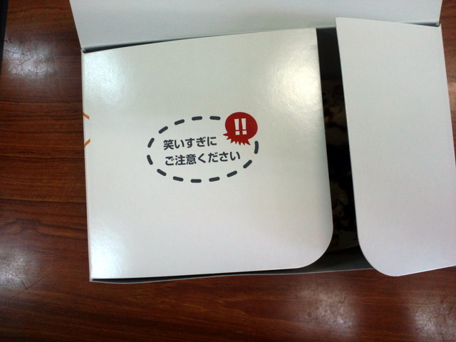 虎屋本舗のたこ焼きにしか見えないシュークリーム04