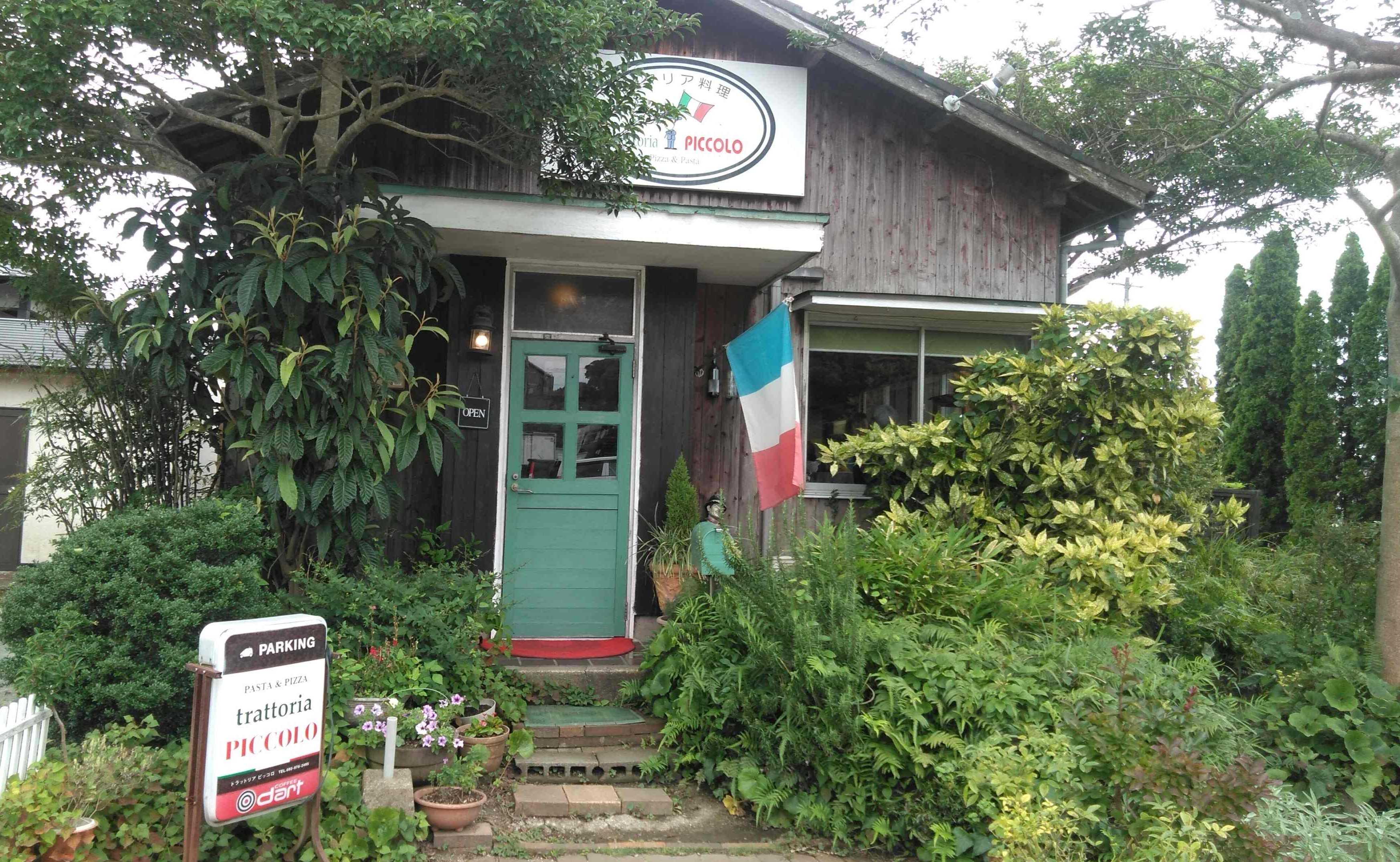 「トラットリアピッコロ：Trattoria Piccolo 」 ♪さりぃちゃん on 釣三丸 楽天ブログ