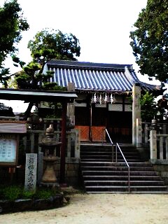 諸福天満宮