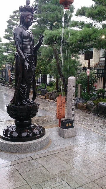 六波羅蜜寺