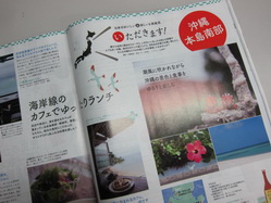 IMG_1292_サイズ変更.JPG