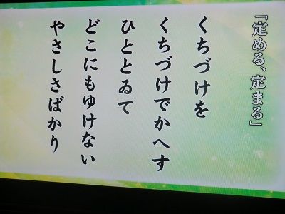 全国短歌大会 朝のリンゴは金 楽天ブログ