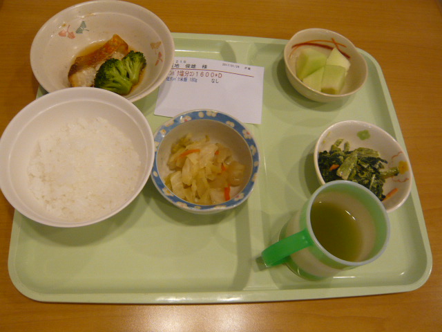 米飯１８０ｇ