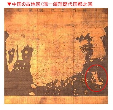 中国の日本古代地図