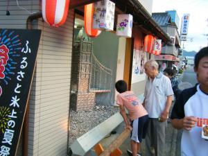 丹波氷上のお祭り2