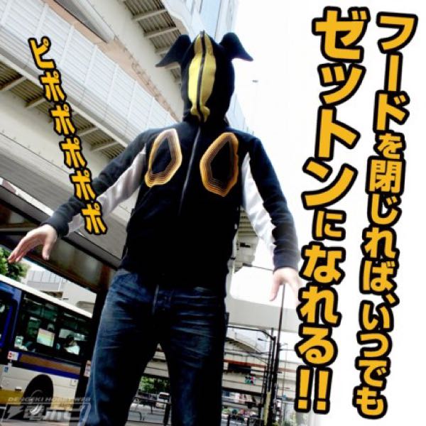 ウルトラセブン メトロン星人パーカー モノクロVer. XL