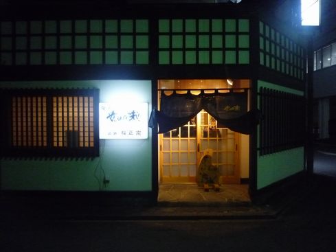 P1100417.JPG