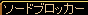 RedStone 12.02.09[00].png