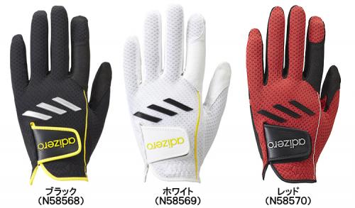 ａｄｉｚｅｒｏゴルフグローブ2