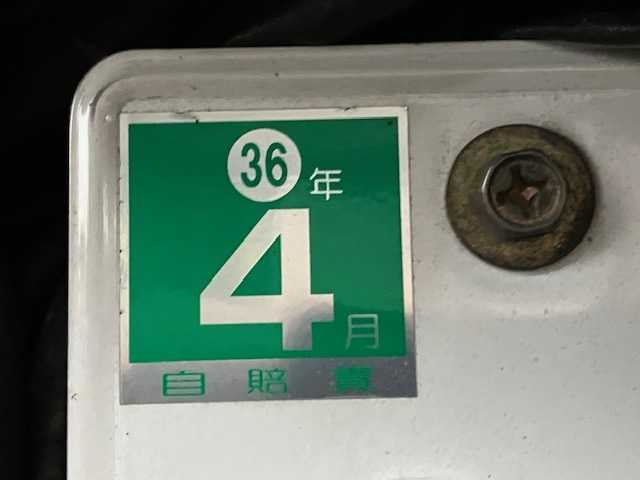 自賠責は平成３６年４月まで ５年で入ると更にお得！ | キャンプ道具散財日記 - 楽天ブログ