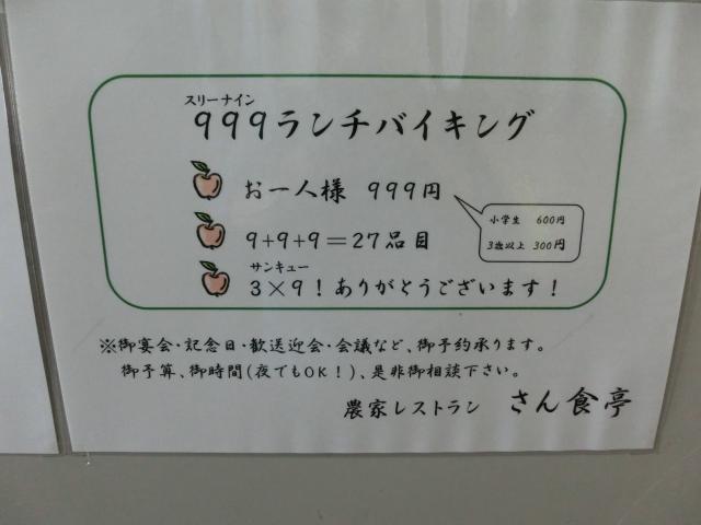 CIMG0439.jpg