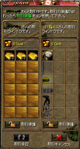RedStone 12.06.02[05].JPG