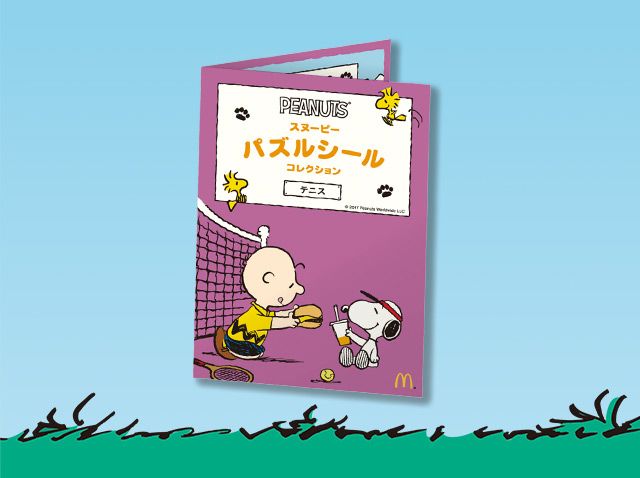 マクドナルドのハッピーセットに スヌーピーパズルシール が6 2から期間限定販売 スヌーピーとっておきブログ 楽天ブログ