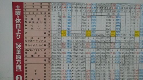 rblog-20181230210640-06.jpg