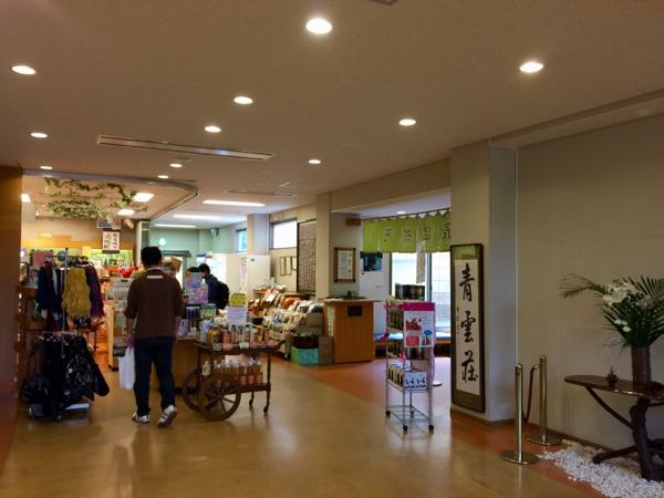 rblog-20161229174804-02.jpg