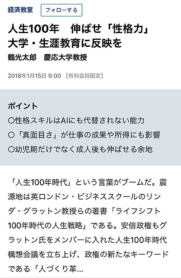 rblog-20180313061845-00.jpg