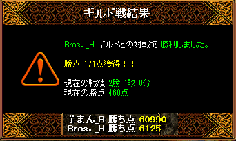 RedStone 12.08.10[09].png