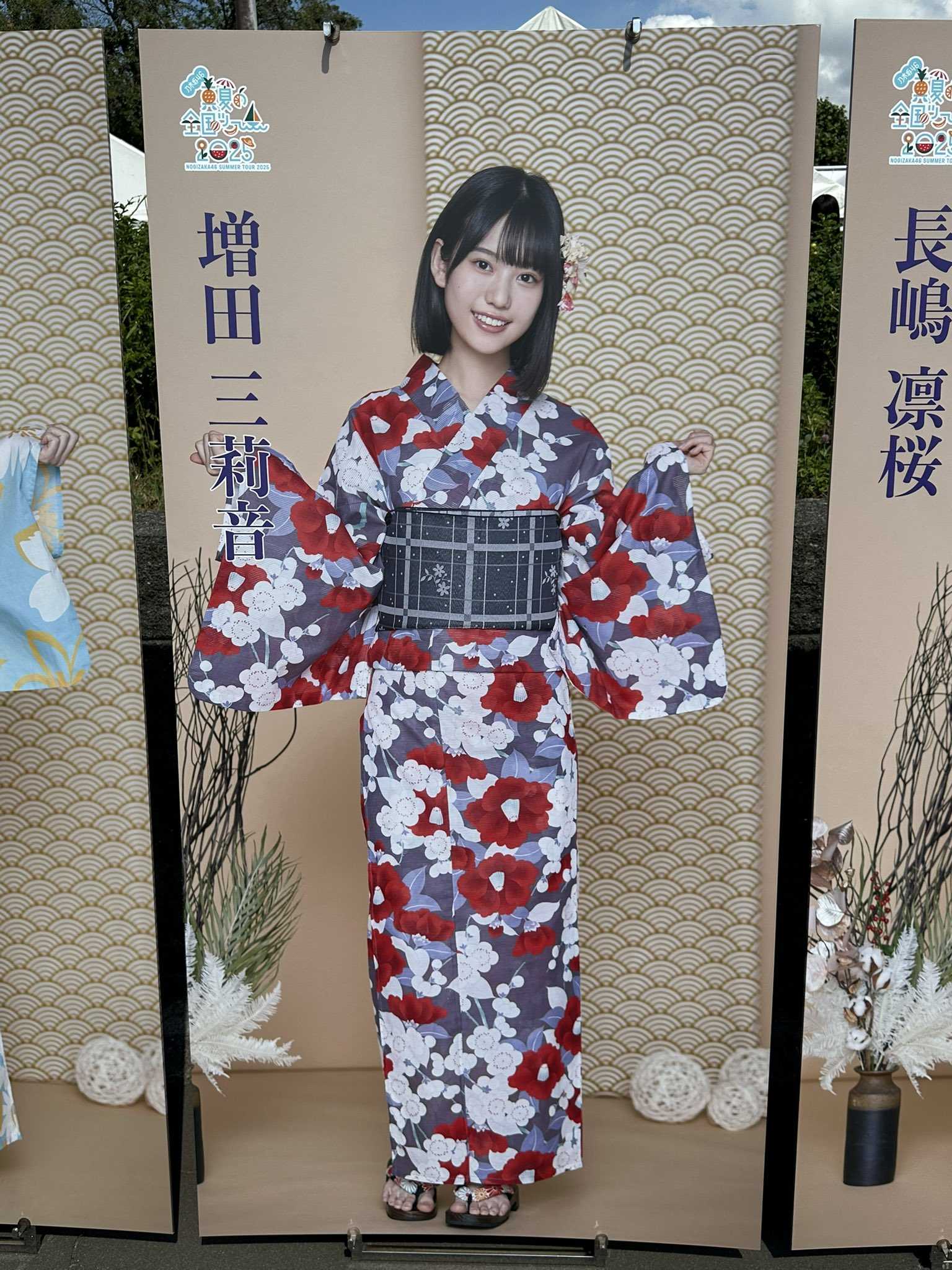 ☆乃木坂46♪『真夏の全国ツアー2025』＠大阪（1日目）全27曲