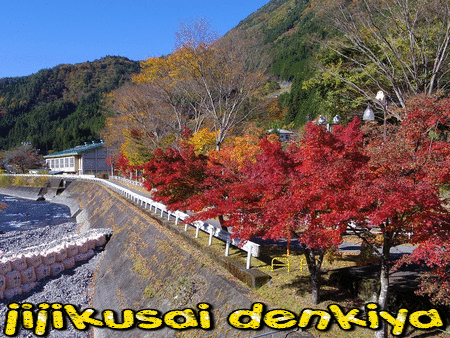丹波渓谷の紅葉見物ドライブ | じじくさい電気屋のブログ - 楽天ブログ