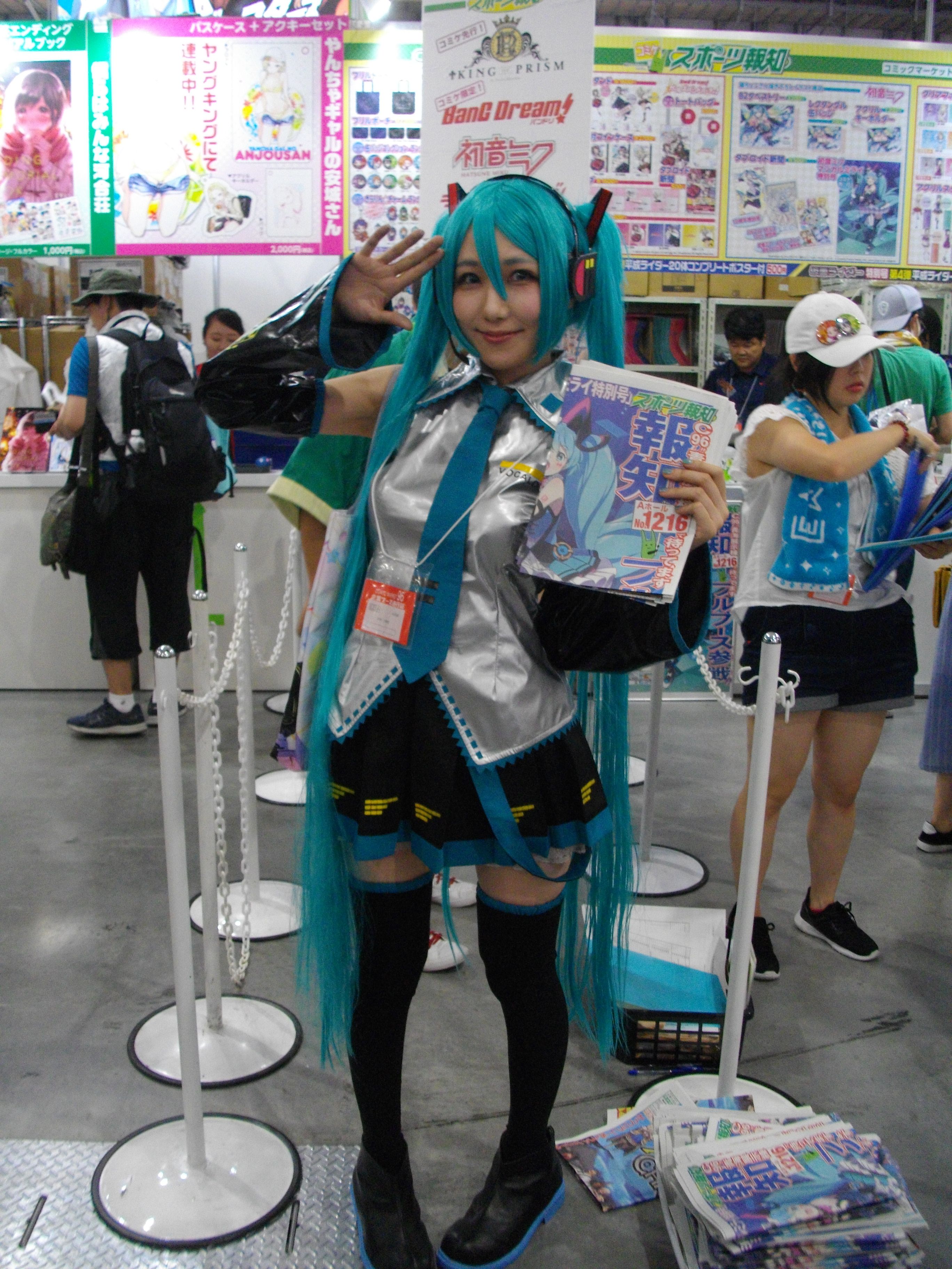 ☆1~3枚☆ C96 4日目 リストバンド型参加証 8/12 コミックマーケット 96 コミケ 駿河屋 千葉中央店 on X