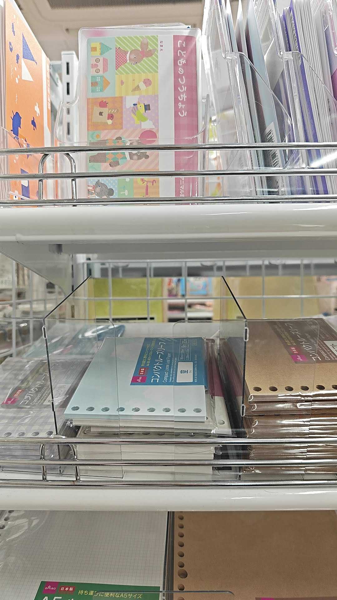 DAISO　こどものつうちょう　文房具売り場