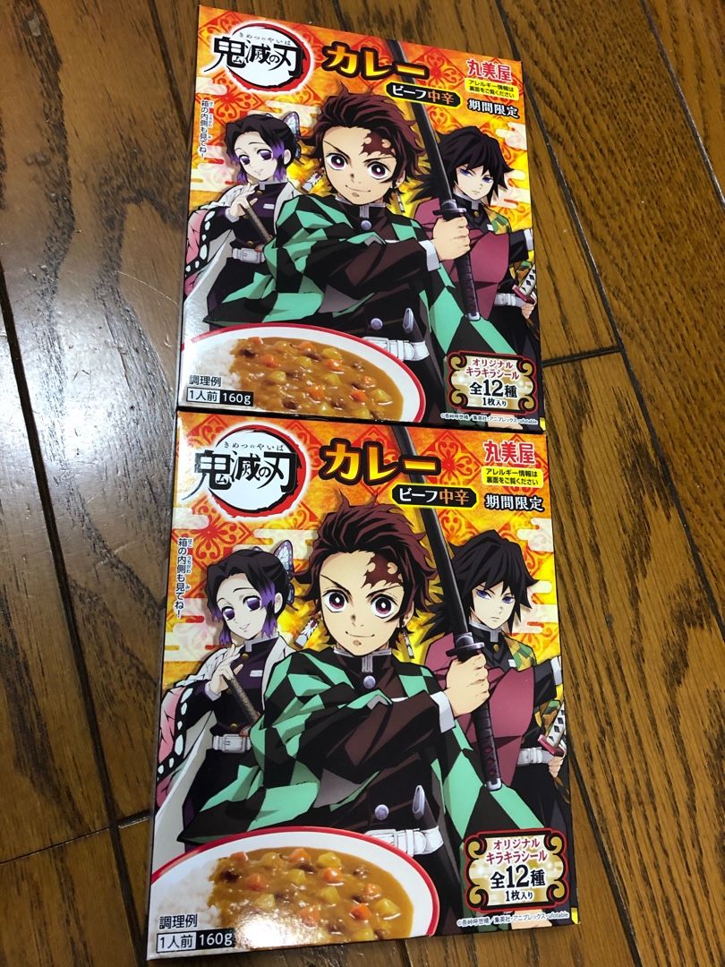 今日からローソンで鬼滅の刃フェア そりきゅーの嫁がお買い上げ 楽天ブログ