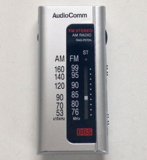 OHM RAD-P070N（イヤホン専用FMステレオ/AMラジオ
