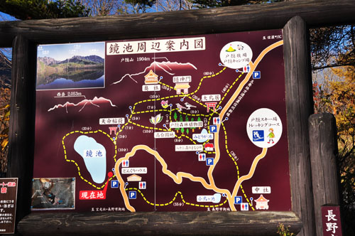 鏡池１