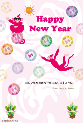 ポップな猿のイラスト年賀状テンプレート