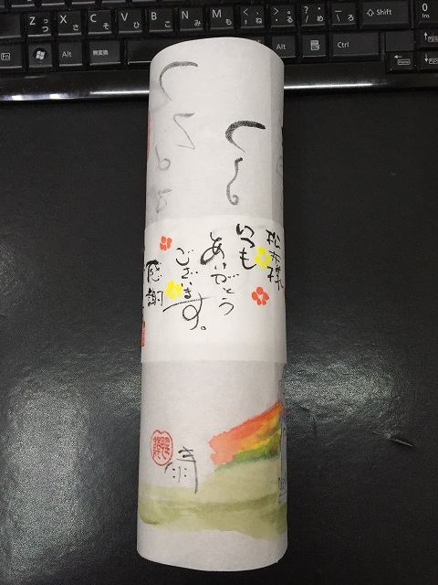 2014-11-30 22.44.06.jpg
