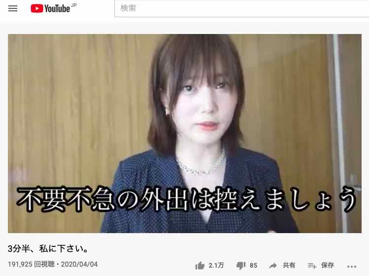 注意喚起 ほんだのばいく ありがとう バッサー本田翼 奇改屋のチラ裏雑記 楽天ブログ