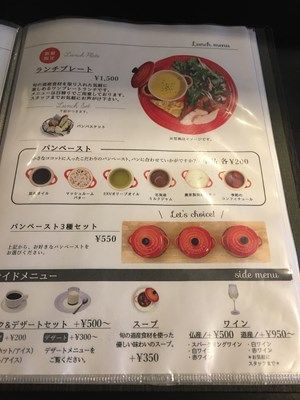 志賀シェフの流れをくむ コロン のブラッスリー ブラッスリー コロン ウィズ ル クルーゼ 札幌市 飲食店の勉強代行業 大久保一彦の勉強録 楽天ブログ