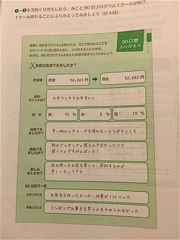 rblog-20160208210706-04.jpg